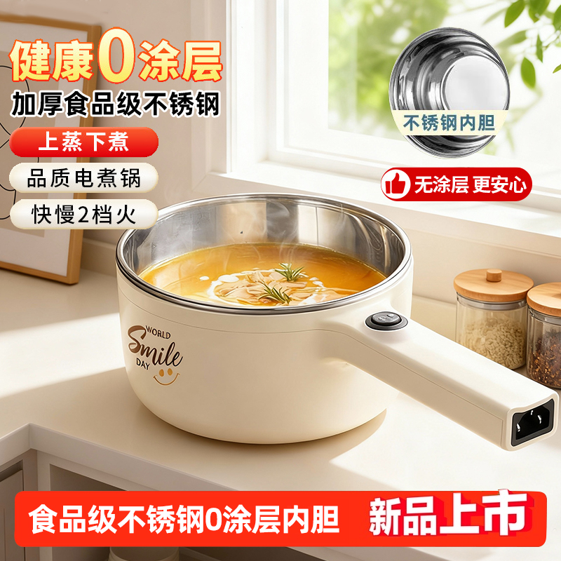 德国智能电炒锅家用炒菜锅多功能家用一体电锅煎炒蒸煮电热火锅