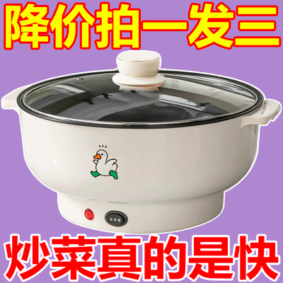 德国全自动炒菜电炒锅