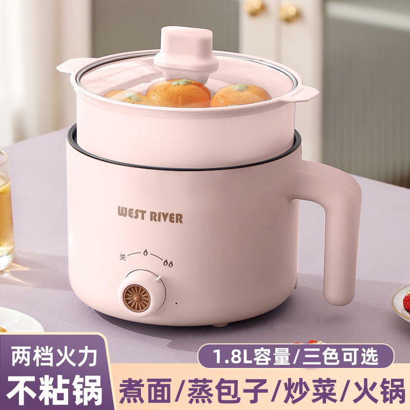 电煮锅多功能家用小锅学生宿舍煮面火锅泡面锅煮汤锅不粘锅电饭煲