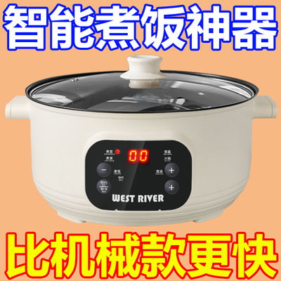 家用智能电炒锅大容量炒菜锅