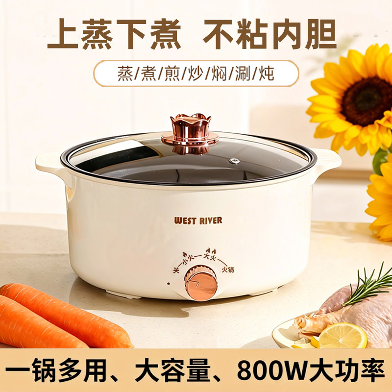 德国全自动多功能不粘电火锅