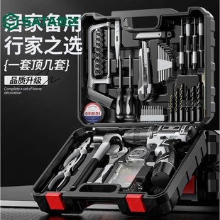 五金电工木工专用维修多功能家用 世达德国进口充电电钻工具套装