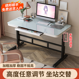 书桌小学生家用写字桌儿童学习桌可升降简约桌 升降桌子电脑桌台式