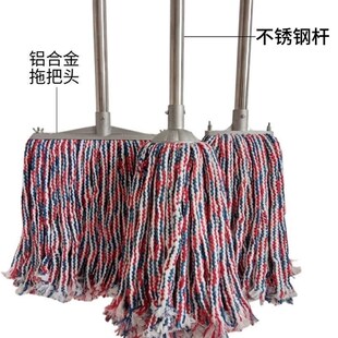 拖把家用棉线纳米绳墩布简易不掉毛轻便铝合金不锈钢地拖物业 老式