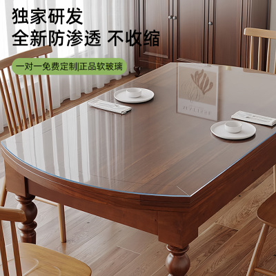 椭圆形透明桌垫防水防油防烫免洗软玻璃桌布2024新款圆弧形餐桌垫