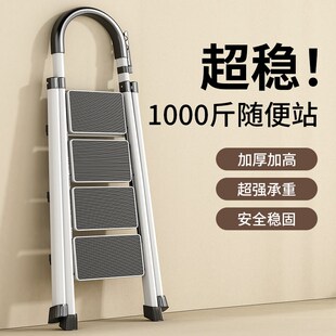 梯子家用折叠多功能室内步梯超厚扶手梯安全伸P缩阁楼梯便携梯凳