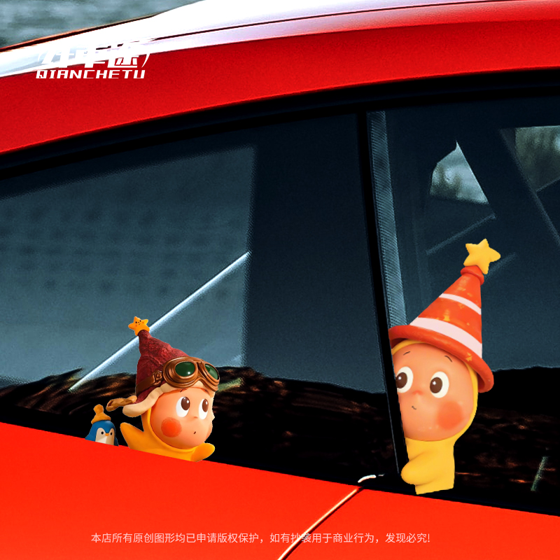 星星人汽车贴纸个性创意贴纸