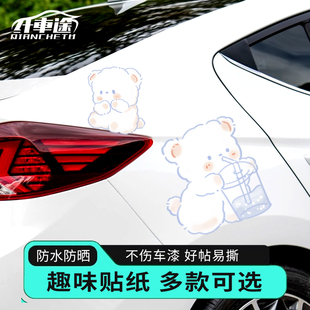 摩托车贴 饰搞笑改装 可爱小熊汽车贴纸个性 创意卡通动漫电动车贴装