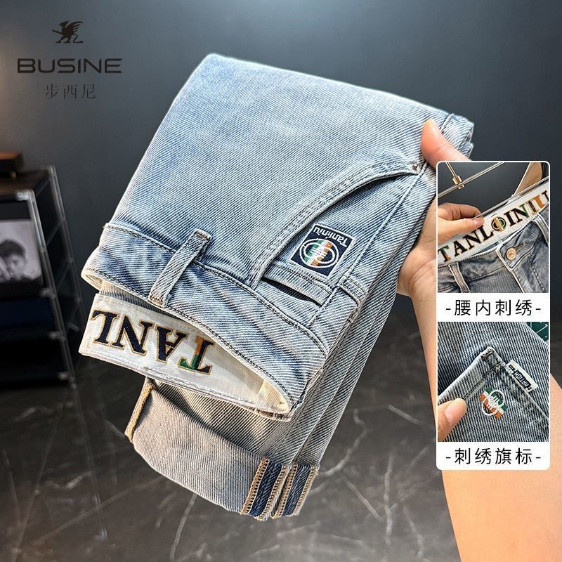 Busine/步西尼休闲水洗牛仔长裤