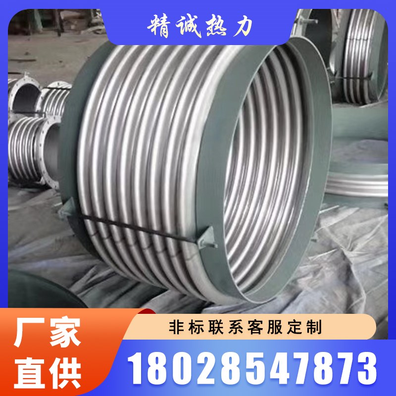 304不锈钢焊接补偿器金属膨胀节波纹管伸缩节DN60L0 700 800 1000