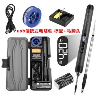 迷你便携式 神器电焊笔 无f线电烙铁笔type C充电家用焊锡枪烫烟码