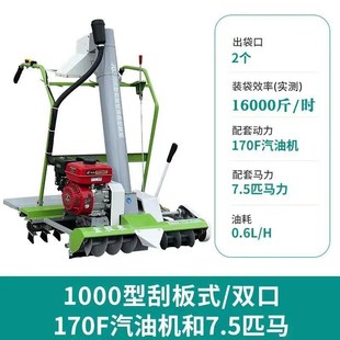 顆粒收糧裝 袋機收D谷神器小麥玉米曬場稻谷吸糧 自動自走式 吸風式