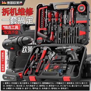 五金电工维修多功能工具箱组套 欧莱德家b用电钻手工具套装