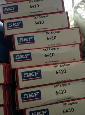 fag 16024/C2 瑞典进口轴承 16022 16020 16018 16016 16014 Z RS