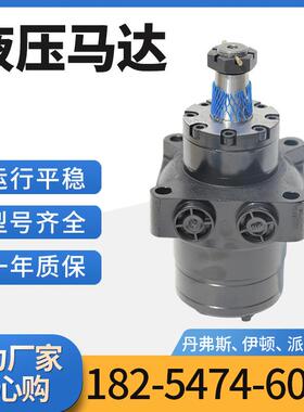 云扬OMRW系列摆线液压马达小型车轮马达厂家伊顿丹佛斯液压油马达