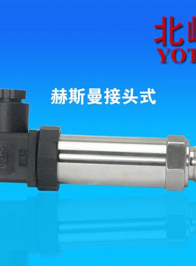 4-20ma 测气压液压油压0~10kpa变送器PUNB扩散硅水压压力传感器