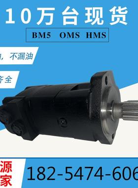 305943 Broce 350-SERIES CR350扫帚清扫器14齿花键丹佛斯马达