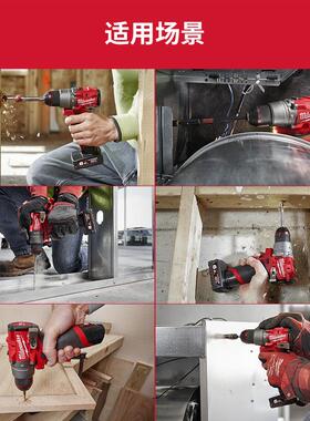 美沃奇milwaukee无刷冲击钻FPD2大功率打混凝土充电式手电钻12V