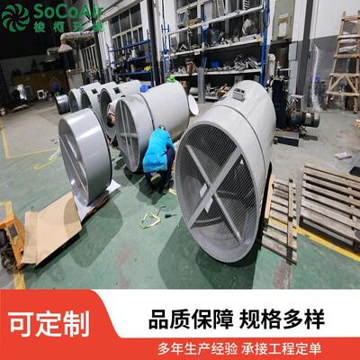 IAF管道轴流风机耐高温通用轴流式地下车库通风防爆变频管道风机