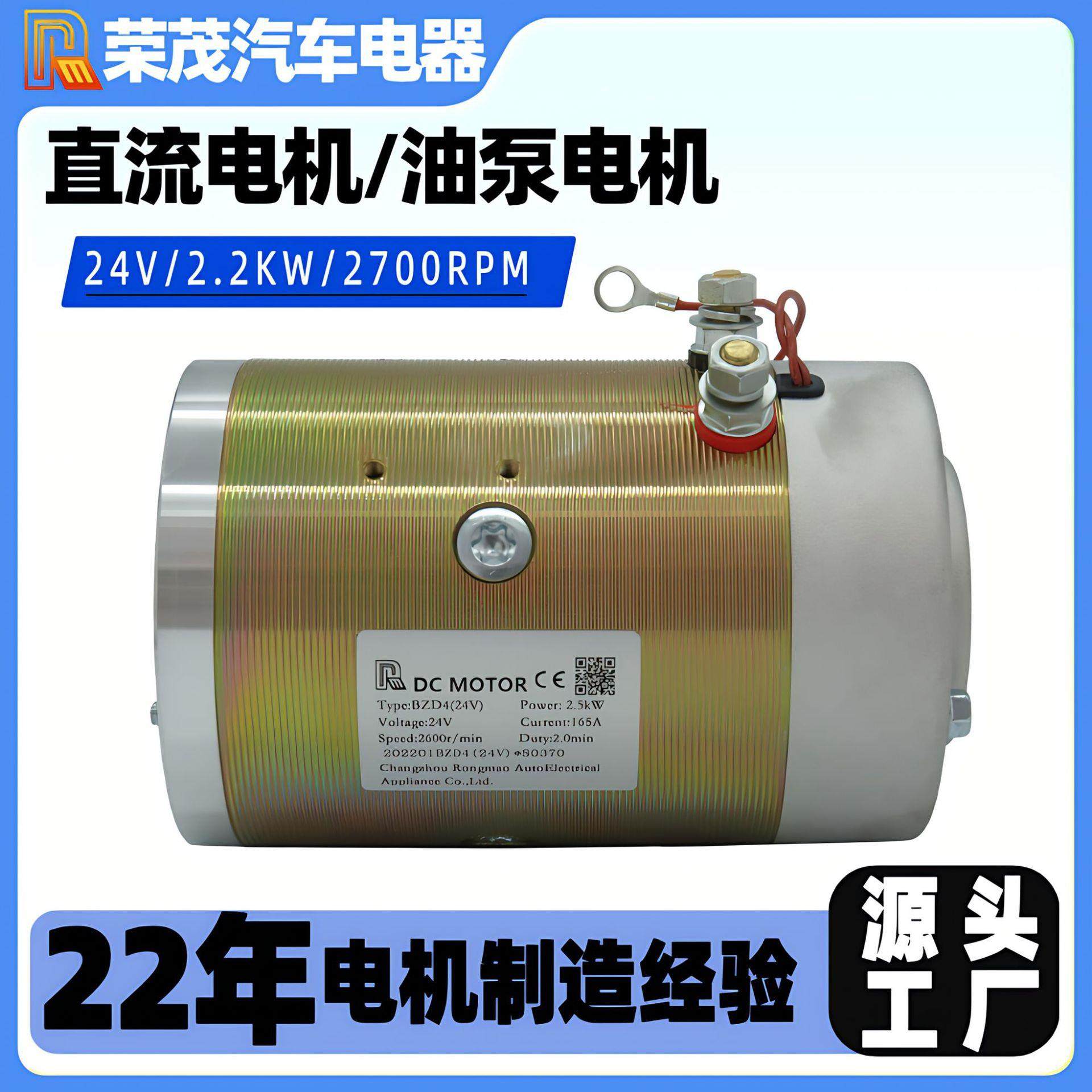 24V有刷直流电机 花键9齿液压油泵电机 汽车尾板电动叉车动力马达,清洗/食品/商业设备,其他清洗机,淘宝优惠券,粉丝福利购,淘宝优惠卷