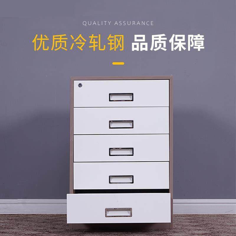桌下矮柜办公收纳柜铁皮文件柜储物柜资料柜带锁抽屉床头柜小柜子,商业/办公家具,办公储物柜,淘宝优惠券,粉丝福利购,淘宝优惠卷