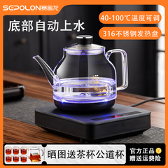 全自动底部上水电热烧水壶家用嵌入式一体大容量茶台泡茶具器专用
