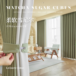飘窗轻奢现代简约遮阳布 加厚雪尼尔卧室窗帘遮光客厅阳台2023新款
