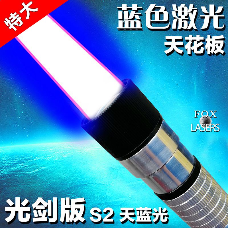 定制真GT50-20W瓦大功率天蓝色激光笔手电户外灯强绿色航海指示器