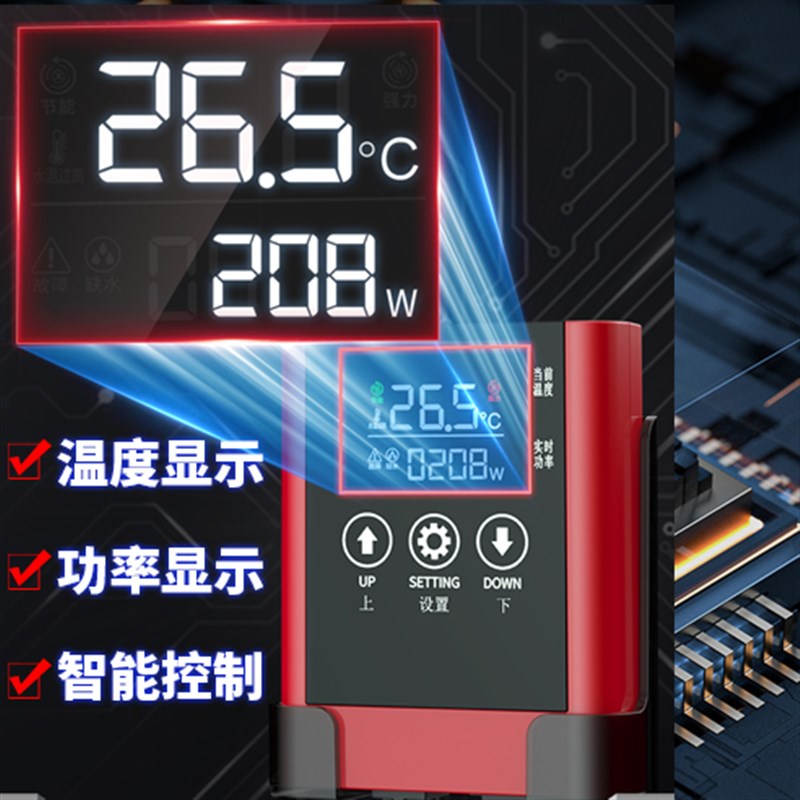 赫希变频加热棒鱼缸恒温节能省电乌龟自动温控智能PIC精准数防