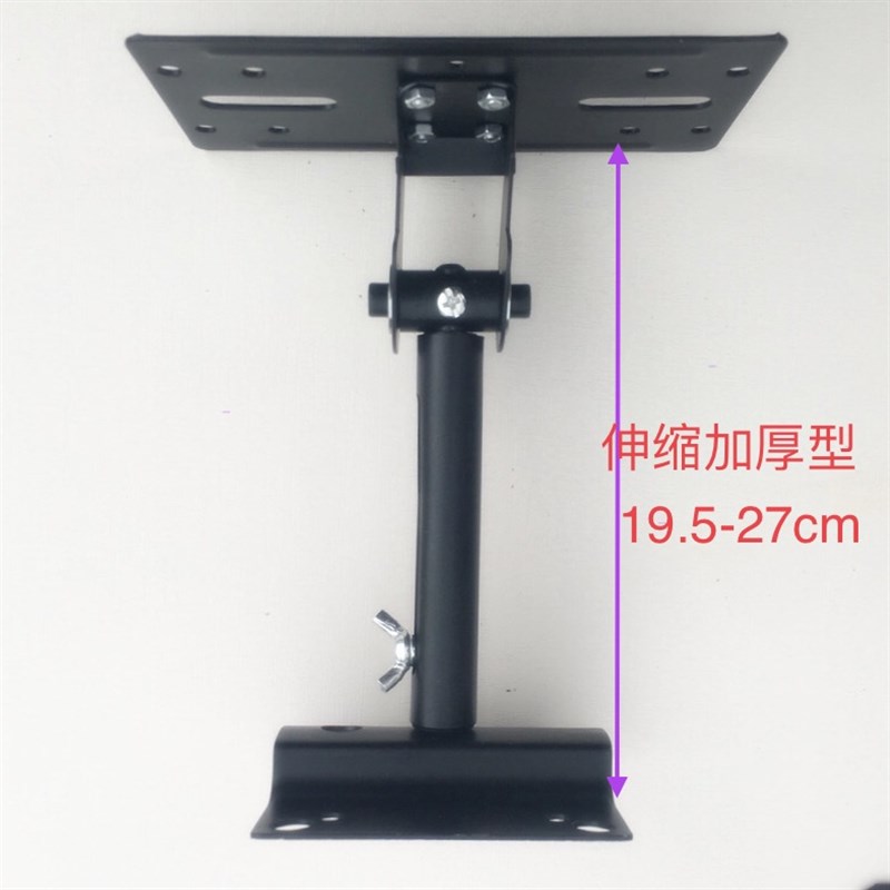 加厚506音箱吊架壁架墙壁挂架KTV音响挂墙支架伸缩架卡包箱架包邮