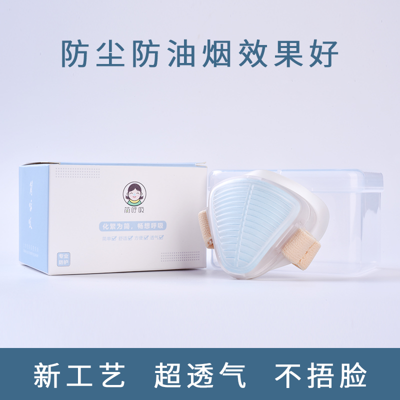 鼻子防尘口罩男女透气工业粉尘雾霾PM25打磨花粉柳絮保暖95滤片