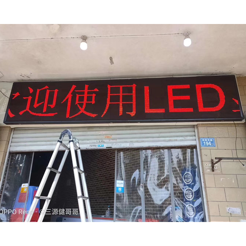 全彩屏LED显示屏成品P1.8P2P2.5P3P4室内户外P5P10滚动广告电子屏