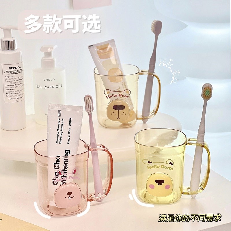 可爱漱口杯家用情侣牙杯洗漱杯厕所卫生间水杯刷牙杯子牙刷架卡通
