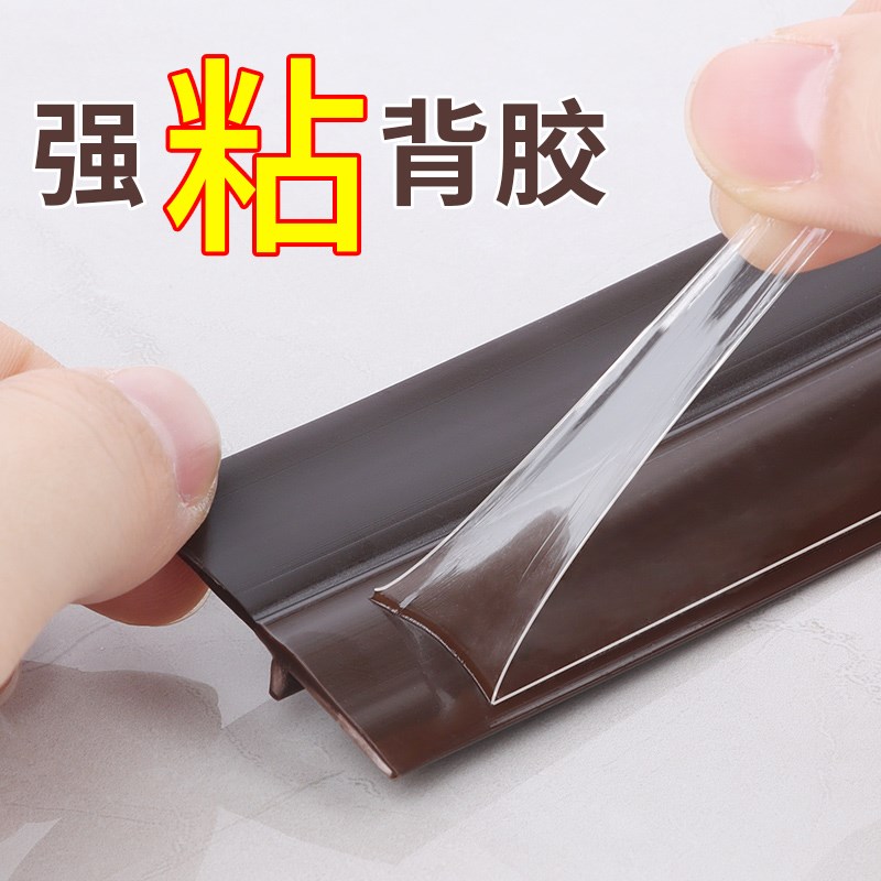 挡鼠板防老鼠门档门缝门底密封条隔音条自粘型防盗门防风防虫胶贴