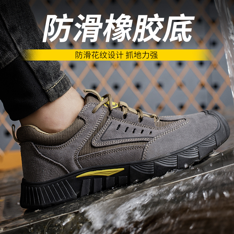 劳保鞋男款士防砸防刺穿钢头轻便软底冬季透气老保带钢板工地工作
