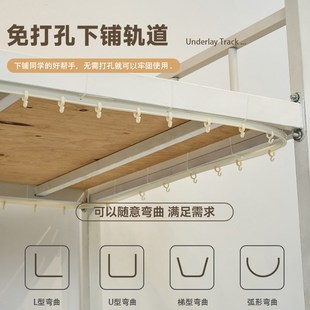 床帘宿舍下铺轨道滑轮遮光下桌专用遮挡帘单人床大学寝室u型窗帘