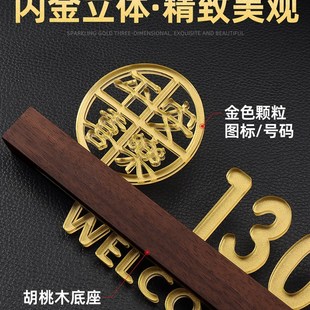 门牌号数字贴住宅入户门牌号码 2024年新款 牌家用酒店宾馆包厢房间