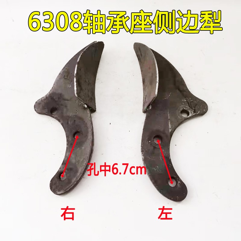中小型旋耕机1.4 1.5 1.6米旋耕机6308轴承座铁皮盖防磨板侧边犁