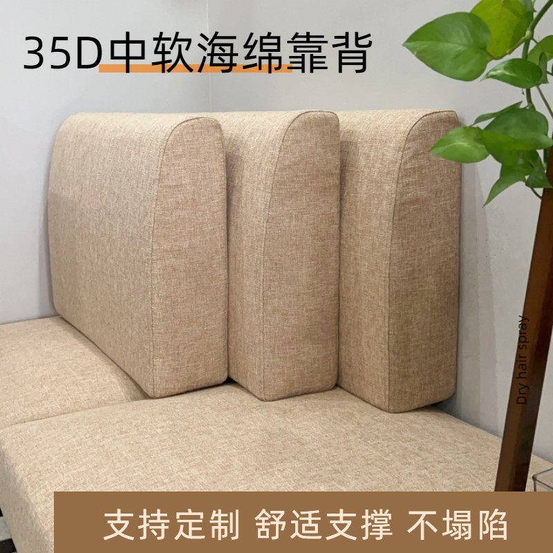 定做实木沙发靠背垫海绵沙发垫长方形定制海绵靠枕靠垫床头软包大