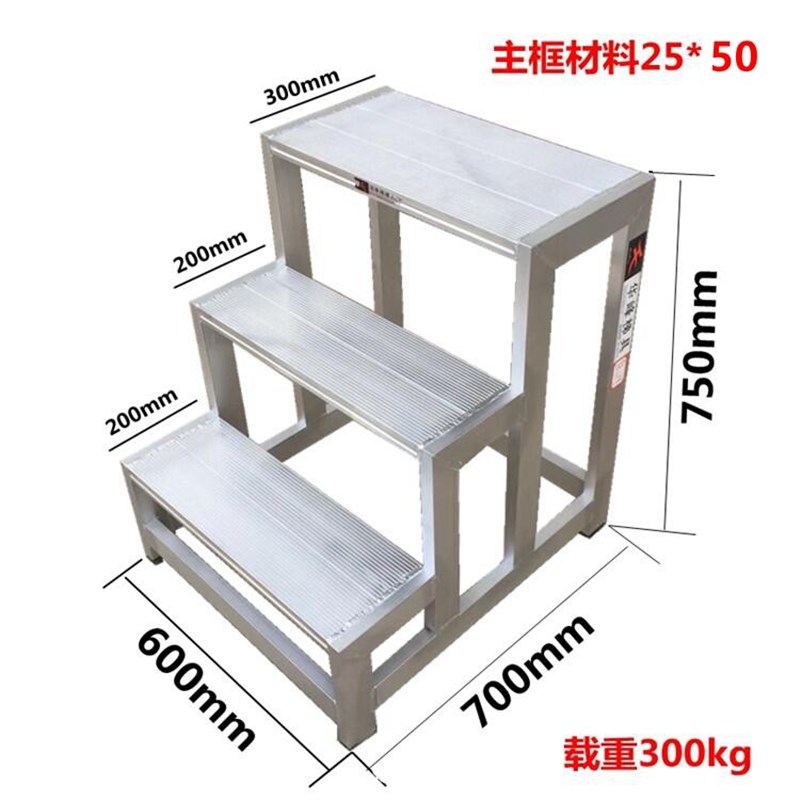 定制铝合金车间踏板梯工业登高台踏步梯安全梯台家用二三步梯凳