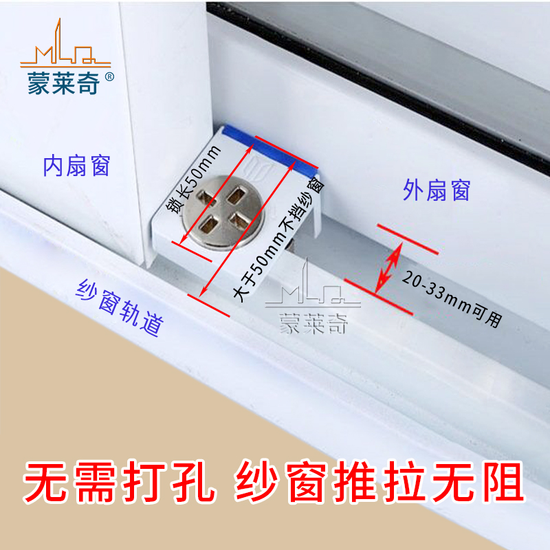 窗盾免打孔塑钢窗锁扣移门窗轨道儿童安全锁推拉窗户限位器防盗锁