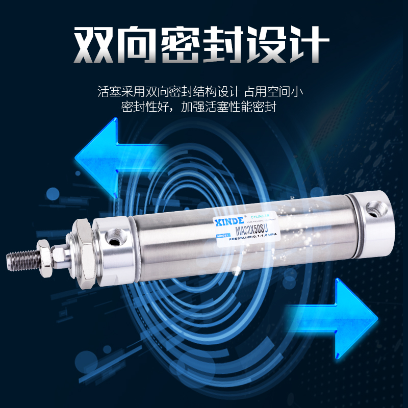 迷你平尾型气动气缸MA16/20/25/32/40*25/50/75/100/125~500-SU