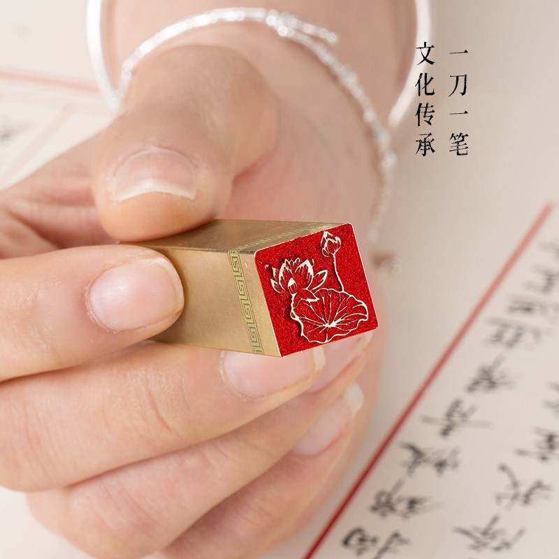 莲花 1.5*1.5*6篆刻荷花禅佛印书法书画印章实心黄铜印闲章定制章