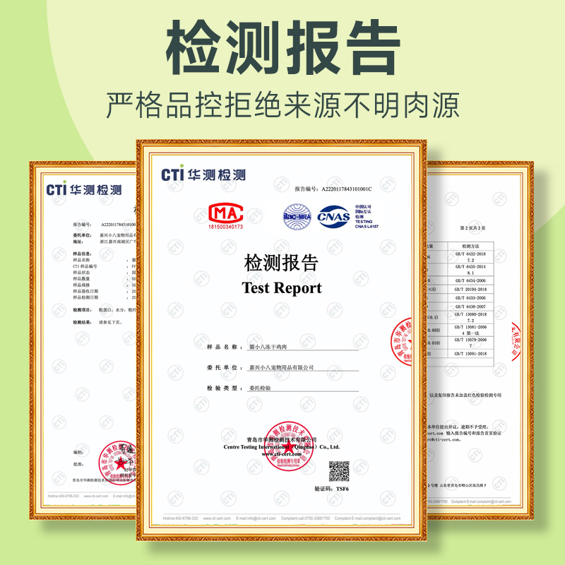 猫小八猫零食冻干鸡肉粒鸡胸肉鸡肉碎500g袋装营养增肥狗狗幼猫粮