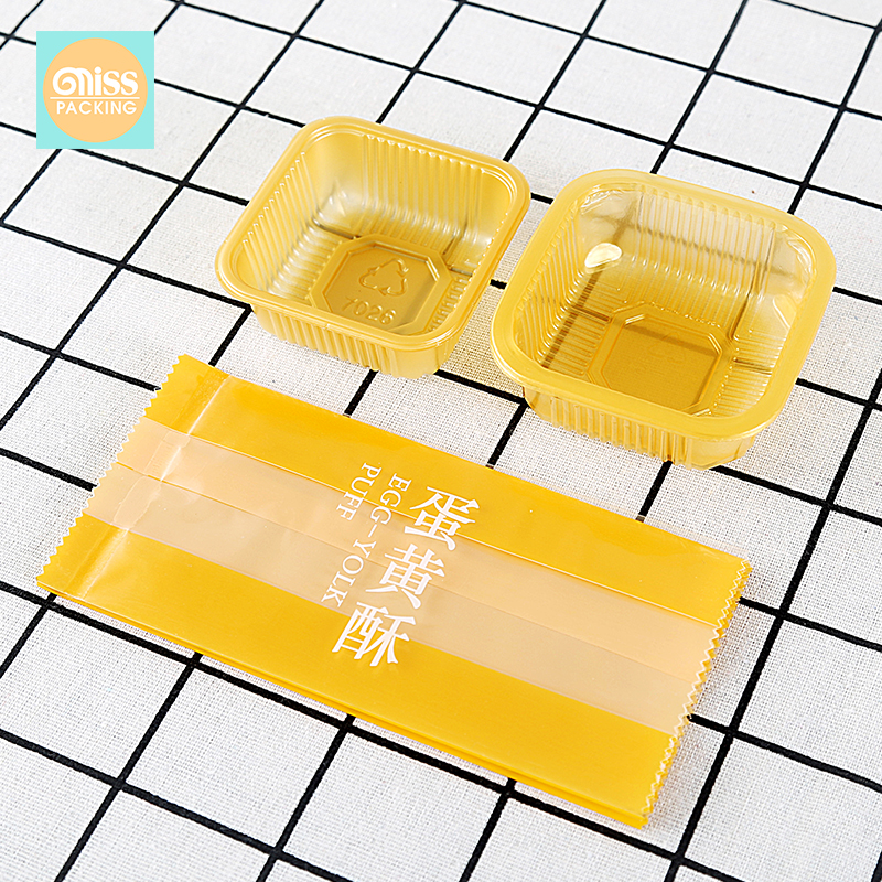 蛋黄酥吸塑盒封口袋机封袋透明包装袋月饼托单个密封打包独立盒子