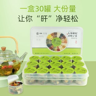 中秋节礼品送礼送长辈的实用礼物送爸妈父亲母亲高端礼盒滋补养生