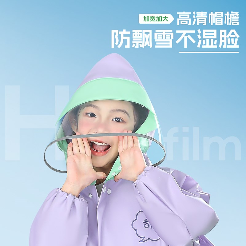 儿童雨衣男孩女童小孩宝宝雨衣幼儿园小学生上学专用雨披2024新款