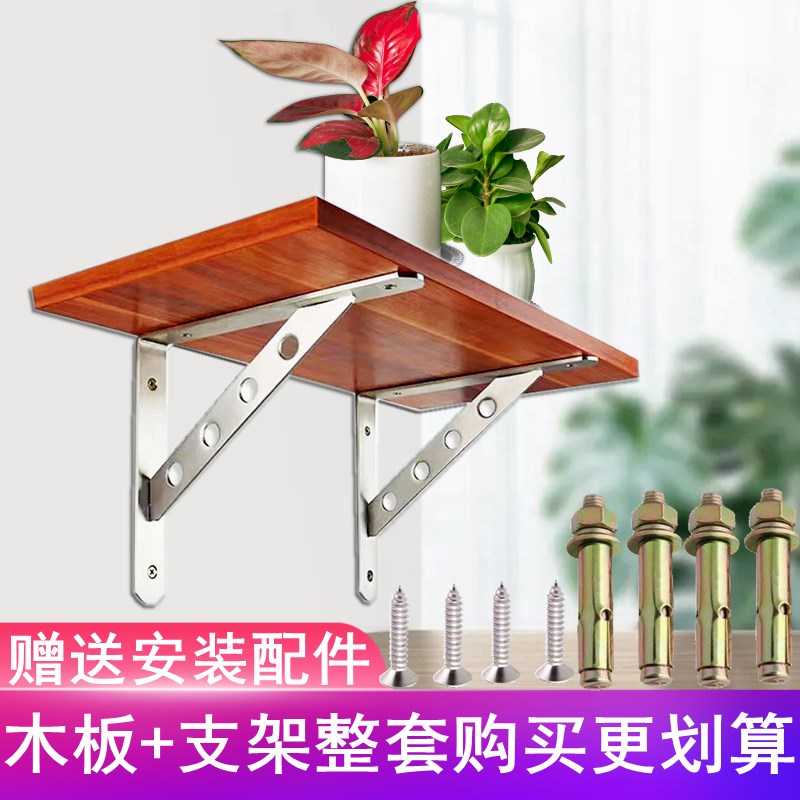 不锈钢三角支架托架一字型实木板置物架支架墙上微波炉固定支撑架