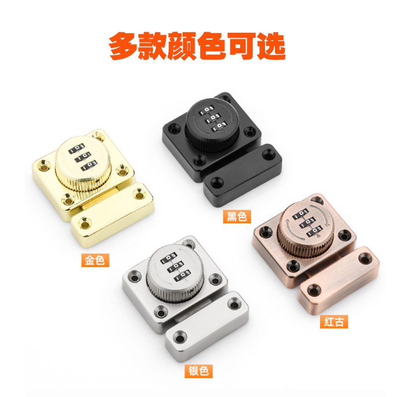 免打孔柜门锁密码锁防盗文件柜展示柜抽屉锁双开柜子锁推拉门锁具