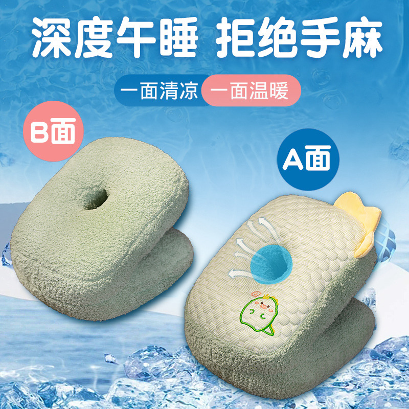 午睡枕小学生趴睡枕儿童抱枕睡觉专用办公室桌面午休趴趴枕可爱夏